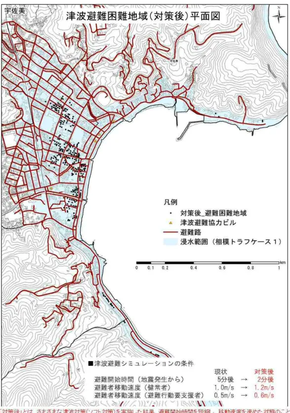 図 4  津波避難困難地域（伊東市津波避難計画（平成 29 年 3 月）） （一部加筆）