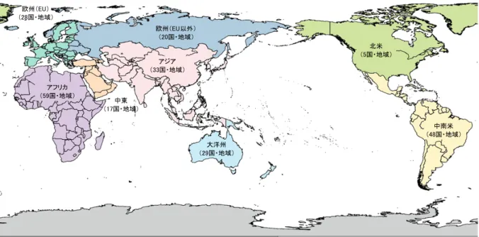 図表  2.3.1    本分析の世界のエリア区分及び国・地域数 
