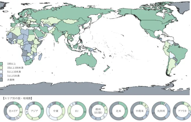 図表  4.2.2  日本との共著論文数別の国・地域の地理的分布状況（2014 年） 