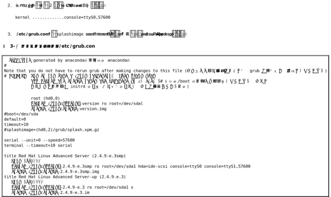 表 3-1 の例では、最初のオプションだけに console=ttyS0,57600 を追加したところを示しています。 