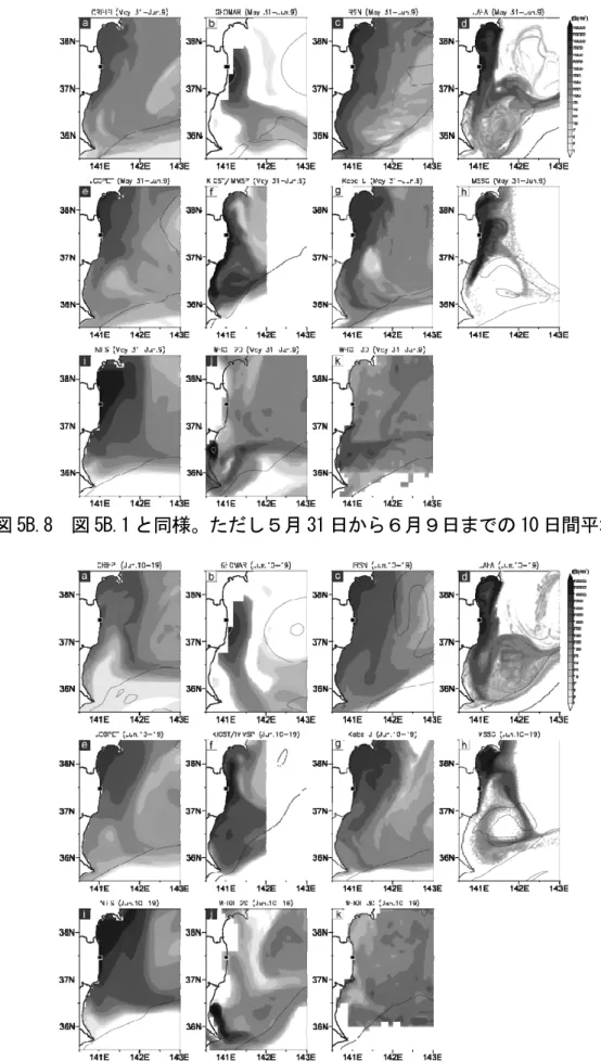 図 5B.9  図 5B.1 と同様。ただし６月 10 日から６月 19 日までの 10 日間平均場。 
