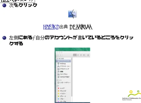 Figure : 出典 : Apple.com