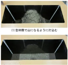 Fig. 4  型枠際の打込み方法の工夫  Care of Placing Concrete at Form Side 