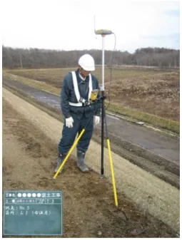 図 ６-３  写真撮影例 