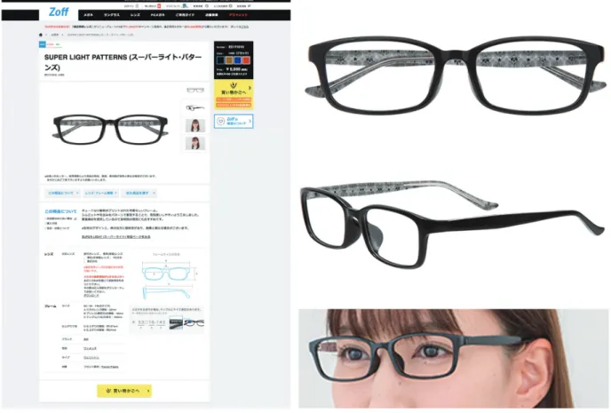 図 29　実際に商品化された製品　スクエア型の犬柄 7）