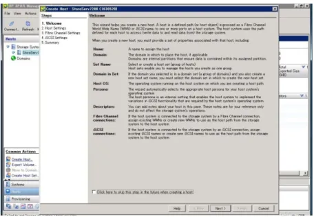 図  2. Create Host の Host Settings 画面