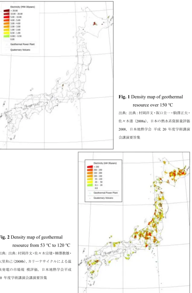 Fig. 1 Density map of geothermal  resource over 150 ℃ 