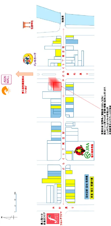 図   20   対象商店街と立替対象地区（ 2016 年 10 月 17 日）