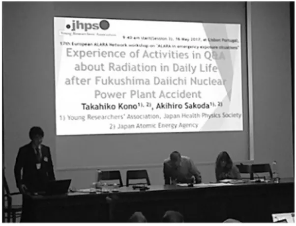 図 4　霧箱で放射線の飛跡を眺めている様子 図 5　European ALARA Network workshop からの招待講演
