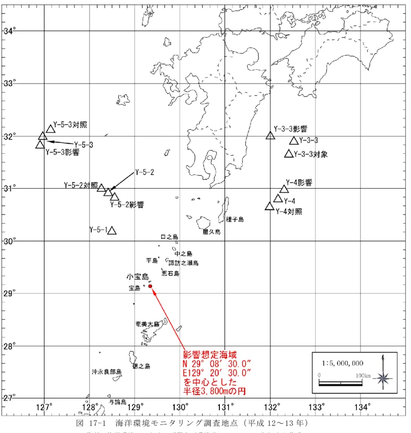 図 17-1  海 洋 環 境 モ ニ タ リ ン グ 調 査地 点 （ 平 成 12～13 年 ）  
