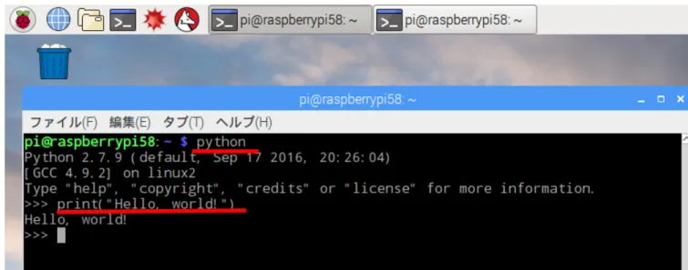 図 7.  leafpad  を起動したところ。右下が leafpad のウィンドゥ leafpad のウィンドゥ. 