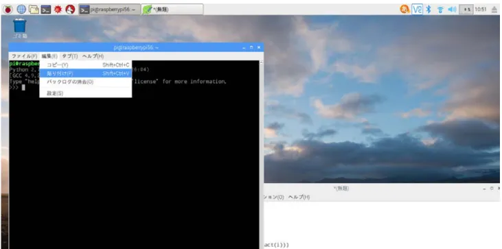 図 10. leafpad からコピーしたコードを Python に貼り付け、fact(10)を実行したところ 