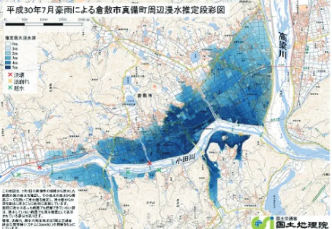 図 -7   平 30 7 した 定 図 像 の か した の の地 し の地 の か データ 用 定し か とに 表 した の a ）地方組 においては， 7 （無回 ・提供なし く）が利用，中 庁等においては 7 強（無 回 ・提供なし く）が利用したと回 した． 地方組 （ N=41 ） 中 庁等 （ N=9 ） 図 -8 9 の b ） 水推定段 図については本災害で初めて提供し た ロ クトであったが地方組 ，中 庁等と もおおよそ 7 が利用したと回 しており，空中 写真同 ーズの高い ロ クト