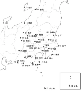 Tabl e  １   The l i s t  of  t he pr ec i pi t a t i on obs er va - -t or i es  i n t he Ar ea  of  Expa nded Ka nt o  Regi on 観測所都・県 （１）水戸，（２）つくば茨城県 （３）宇都宮栃木県 （４）前橋群馬県 （５）熊谷，（６）秩父埼玉県 （７）銚子，（８）館山，（９）勝浦，（１０）千葉千葉県 （１１）東京， （１２）大島， （１３）八丈島， （１４）父島東京都 （１５）横浜神奈川
