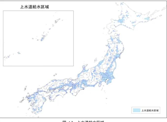 図  4.2  上水道給水区域 