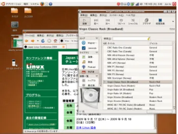 図 1: Linux 利用のシェア（サーバおよびデスクトップ）