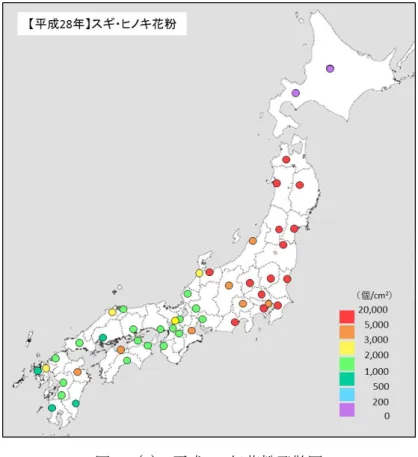 図 3-1(1)  平成 28 年花粉飛散図 