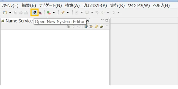 図  ６-５.RT System Editor を開く 