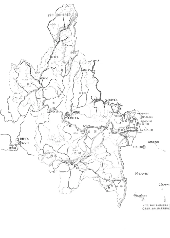 図 環境基準点  (BOD COD) 