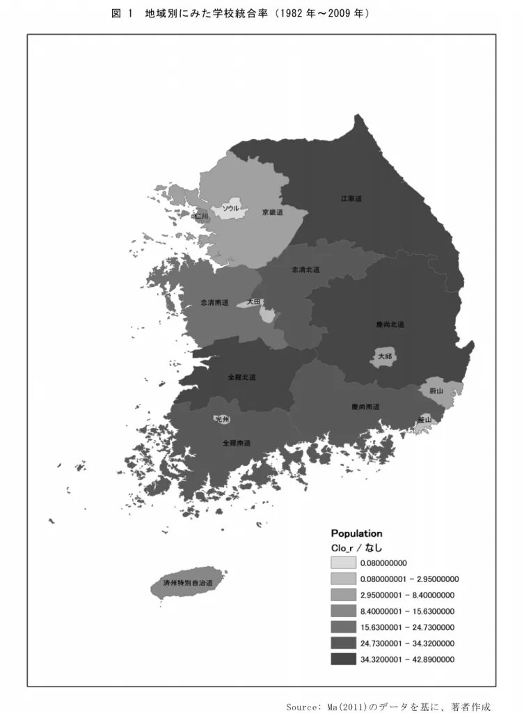 図 1  地域別にみた学校統合率（1982 年～2009 年） 