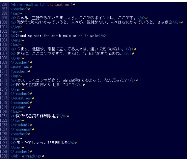 Figure 11. Tagged utterances example in ‘Explanation’ category. 