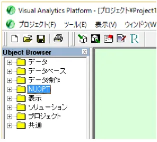 図 32  2.4.2 サンプルプロジェクトの読み込み 