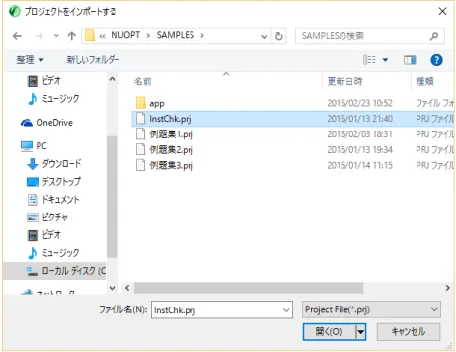 図 34  2.4.3 サンプルプロジェクトの実行  ボード上にある「LP」アイコンをダブルクリックします．  図 35  モデルのコンパイル，実行が行われ，続いて次のような表示ウィンドウが現れます． ダブルクリック！ 