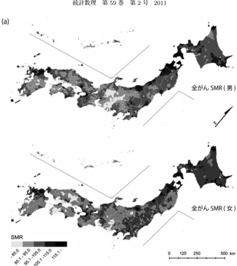 図 3. 市区町村別全がん SMR （空間的平滑化値）． （a）ランベスト正角円錐図法による分布図． （b）カルトグラムによる分布図． 区は九州地方全体にわたって集中的に分布している．このような分布の「地域性」は，格差指 標の推定に際して注意すべき空間的特性となる．同時に，多くの部位別死亡において，大都市 圏内部の剥奪水準の高い地域に高死亡リスクが重なる傾向も共通して確認できる． 4