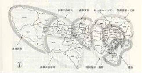 図  ２- １６  「東京構想２０００」におけるエリア区分 