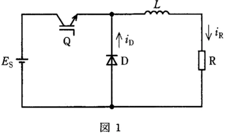 図 1 は，降圧チョッパの基本回路である。オンオフ制御バルブデバイス Q は，IGBT を用 いており， 〔 s〕の期間はオン，残りの 〔s〕の期間はオフで，周期 T〔s〕でスイッチング し，負荷抵抗 R には図 2 に示す波形の電流 i R 〔A〕が流れているものとする。