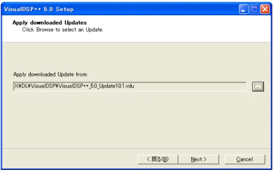 図   6  Visual DSP++ Setup ダイアログ 2 