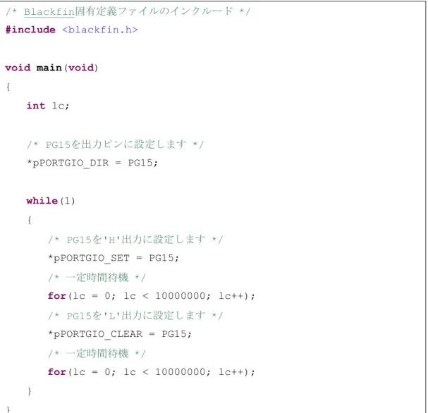 図  17  ビルド 