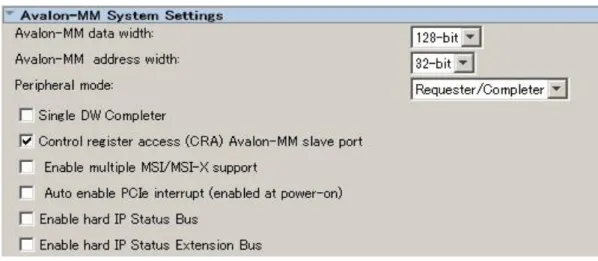 図 2-10．Avalon-MM Settings 
