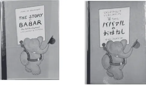 図 5　⑤　『たくさんのお月さま』原書と翻訳版の表紙