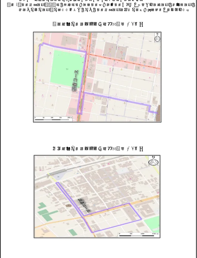 図表 1  委託調査の実施内容  1  歩行コース(別冊資料 2-①：P3)  香川県内で基本構想 （注 1） を作成している高松市及び丸亀市において、基本構想に定める 重点整備地区 （注 2） 内から各 1 コース（合計 2 コース）を設定した。  （注 1）移動等円滑化基本方針に基づき、市町村が、当該市町村区域内の重点整備地区について、移動等円 滑化に係る事業の重点的かつ一体的な推進に関する基本的な構想を作成  （注 2）生活関連施設（高齢者、障害者等が日常生活又は社会生活において利用する旅客施設、官公
