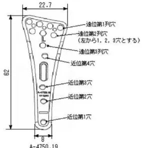Fig. 1 Outline of polyaxial locking plate APTUS2.5