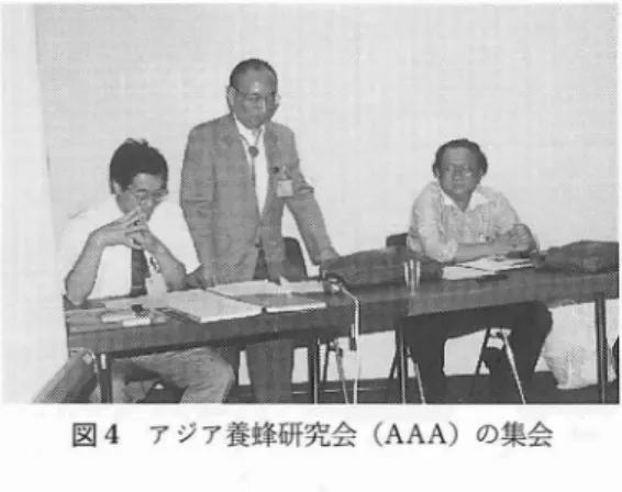 図 4 アジア養蜂研究会 ( AAA) の集会 る点があり,北方系 ( 寒冷地)の 1 品種 と言え るのではないか と考えた. 8 月 1 5 日 ( 火) 4 千 人を こえ る参加者 に Pa l a i sdeBe a ul i e u の登録受付 はごった返 し ていた.残念なが ら, これだけの出席者を処理 す るための受付 システムとしては誠に不十分な 人員配備 と不適当な方法であった.前 もって登 録費を支払 っていた私たちです ら,名簿の中の 自分の名前を改めて自分で探 して初めて会議関 