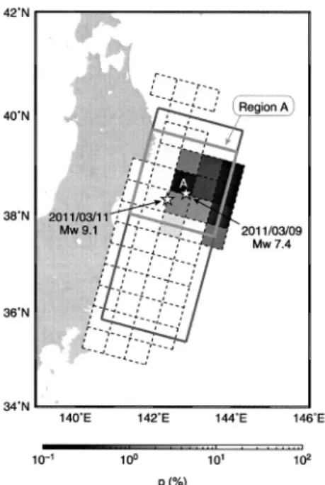 Fig. 1. Spatial variation in P -values from Schuster’s test for earthquakes that occurred during the 3000 days before the 2011 oﬀ the Paciﬁc coast of Tohoku Earthquake.