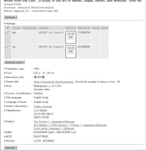 図 22  OPAC 詳細表示例（英語）