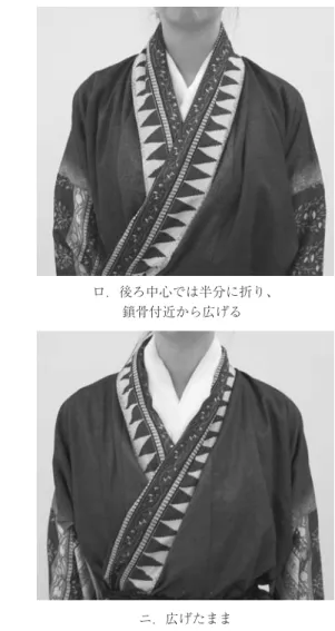 図 10  着装時の衿の状態 イ､ ロ､ ハ､ ニ　～ C. 18 匁ジョーゼットの場合～イ．衿を半分に折るハ．後ろ中心では半分に折り耳下付近から広げる ロ．後ろ中心では半分に折り、鎖骨付近から広げるニ．広げたまま この衿の着装実験に於ける各生地の評価を簡潔にするために、観察点 a ～ e の結果（b は省略）を 良い○＝ 1 点、やや良い△＝ 0.5 点、不適×＝ 0 点、合計 4 点とポイント化し、総合的な印象とと もに評価した（表 2）。 表２　６種類の生地の評価 　　　　　　　　　観察点 生地名 a