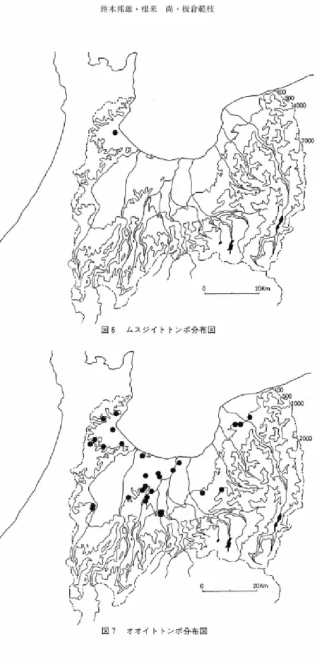 図 6 ム ス ジ イ ト ト ン ボ 分 布 図