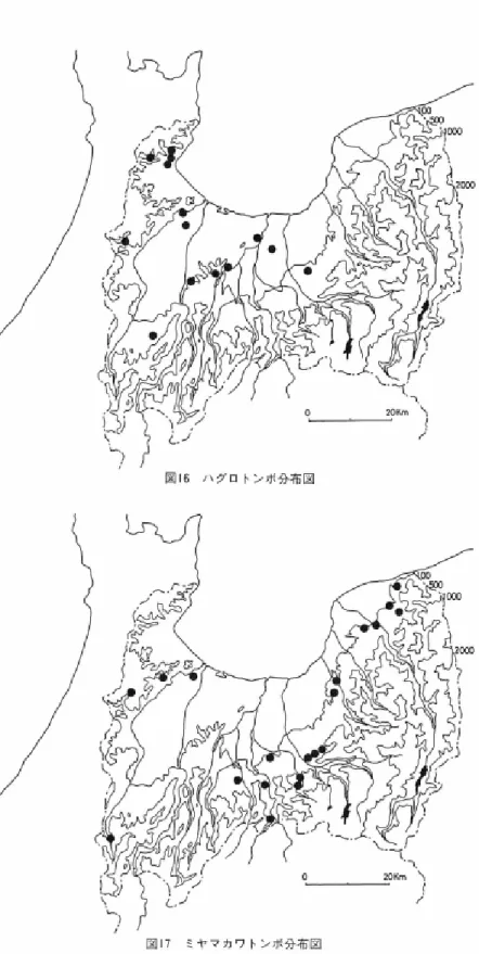図 1 7 ミ ヤ マ カ ワ ト ン ボ 分 布 図