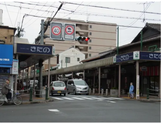 図 7  北野商店街の入り口付近 