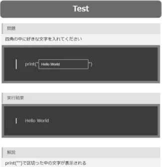 Fig.  9  Programming  educational  material  for  elementary students 