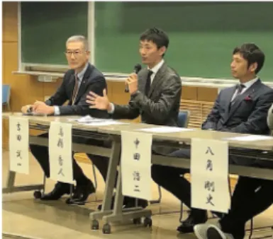 図 4 みらいのもり保育園事務長（2020 年 6 月＠茨城県つ くば市） ロナ禍の厳しい時代，多くの社会人がリカレント教育 の機会に恵まれることを期待する． 3. キャリアを切り開く（中田浩二） 3.1 セカンドキャリア 私は鹿島アントラーズに 1998 年に入団し 2014 年 引退した．現在は鹿島アントラーズのクラブ・リレー ションズ・オフィサーである． J リーガー引退後のキャ リアとして， J チームのコーチや監督という現場での 世界もある．私としては，ポストがかなり限られる狭 い世界を目指すので