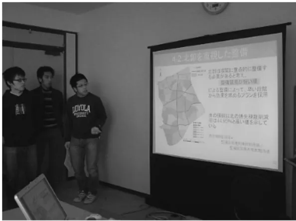 図 5 都市防火区画設定の例 図 6 都市防火区画整備案の比較 して挙げられる． 各班が決定した都市防火区画の最終計画案は，最終 発表会におけるプレゼンテーションで公開し，お互い に討論を行う．担当教員や TA ，履修学生からの質問， 意見等を交換し，各案の総合的な評価を行う（写真 2 ）． プレゼンテーションのあとは，学生は各自の案の再検 討，個人的な見解をレポートにまとめて提出する． 平成 21 年度からは，同様の構成により，地震時の避 難危険性をテーマとして，現況の評価と避難危険性の 軽減に資する市街