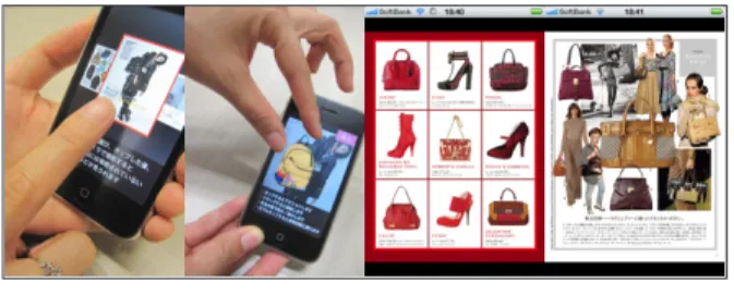 図 1 『 SPUR 』 AR 図 2 『 VOGUE 』 iPhone app