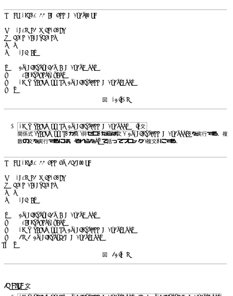 図 23: if1.c