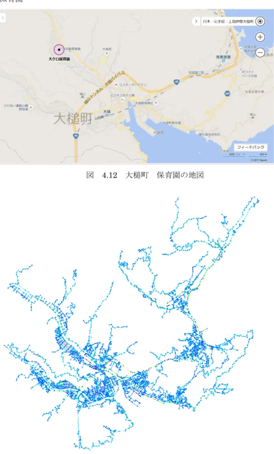 図  4.12  大槌町  保育園の地図 