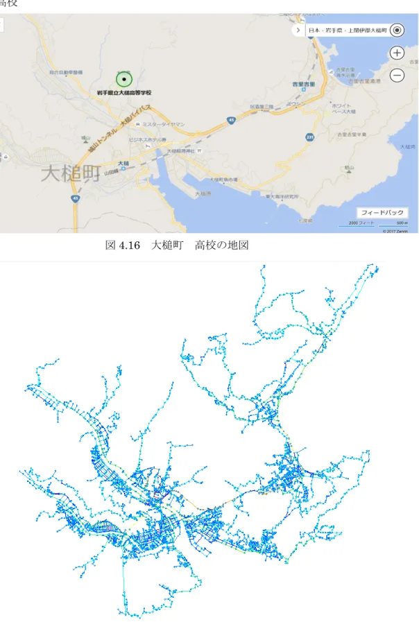 図 4.16  大槌町  高校の地図 